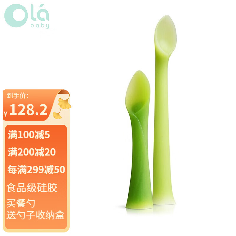 Olababy 美国欧拉宝贝儿童绿芽硅胶餐勺叉蒸煮两用辅食碗婴幼儿喂养餐具 长勺+短勺(2件套)30300怎么样,好用不?