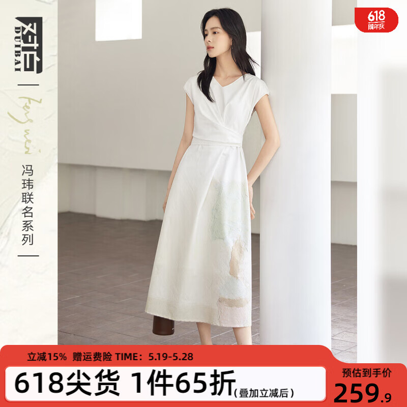 对白×冯玮艺术家联名气质V领无袖连衣裙女2024夏季新款显瘦长裙 氧气白（预售6月4日发货） S