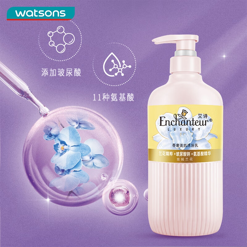 屈臣氏【屈臣氏】艾诗香奢美肌沐浴乳沐浴露 新旧包装随机发 纯真爱慕 270g 1瓶 270g