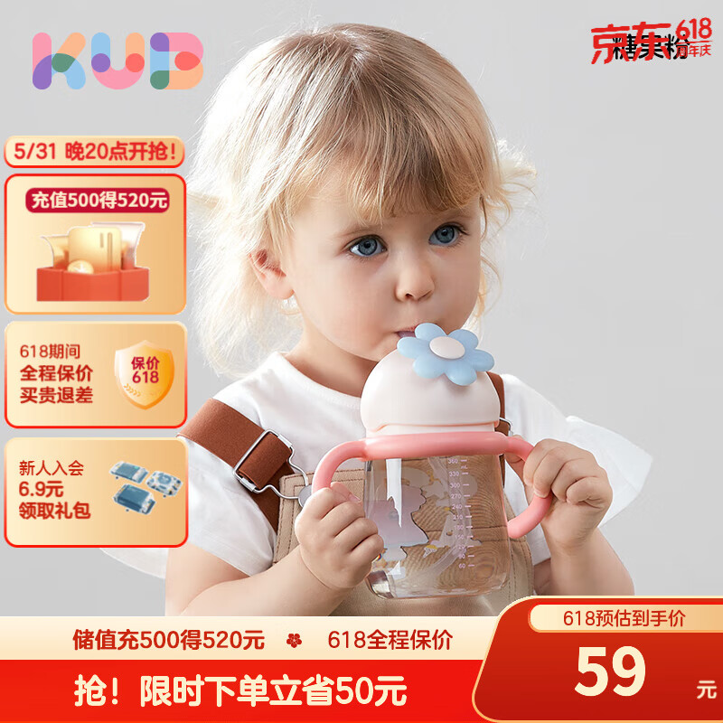 可优比奶瓶学饮杯儿童水杯鸭嘴吸管杯水壶婴儿奶瓶1岁以上多功能