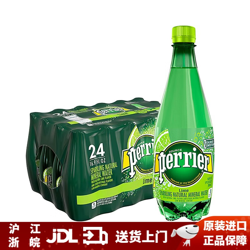 巴黎水气泡天然矿泉水 500ml*24 塑料瓶充气 苏打水 【青柠味】500*24