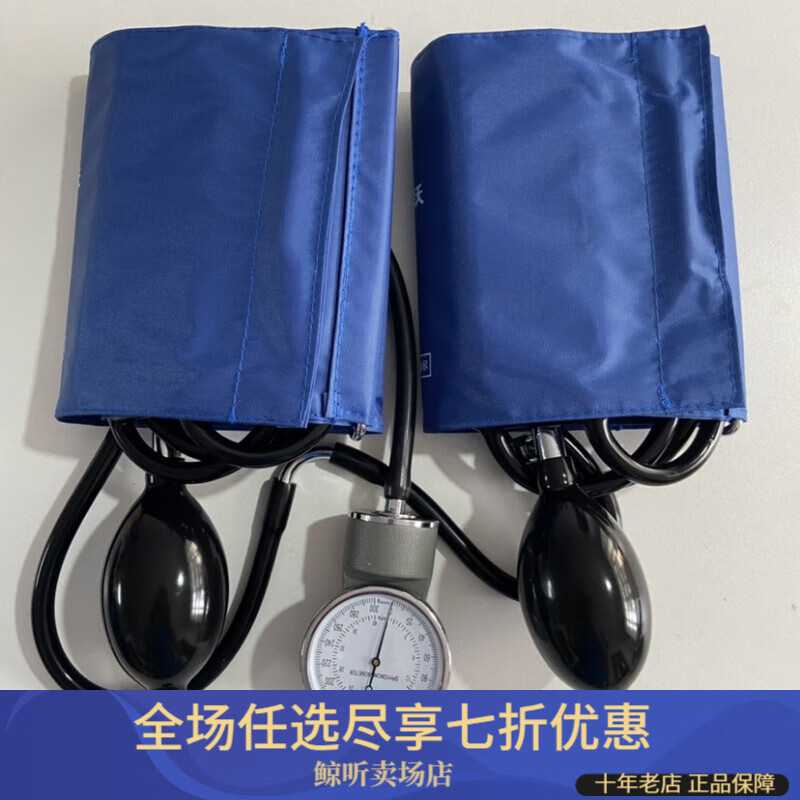 鱼跃yuwell缺血预适应训练仪吉训明级中老年物理训练血压 缺血预适应