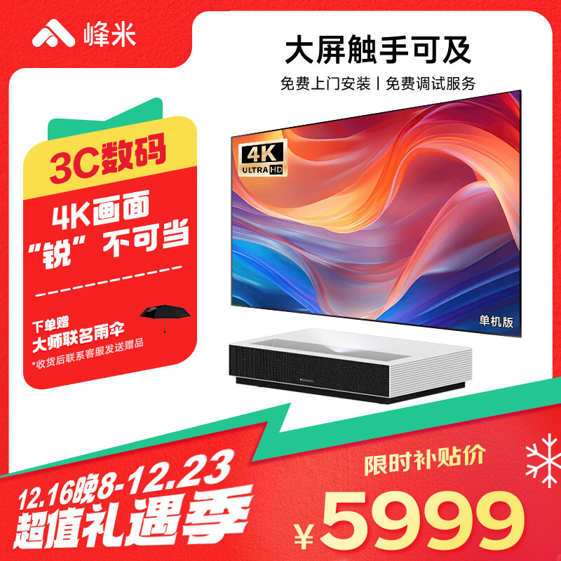 ���׷��� �������Cinema 2 ��ͥӰԺͶӰ�Ǽ���ͶӰ���� 4K������ �߶Աȶ� ���̽� ������֤��