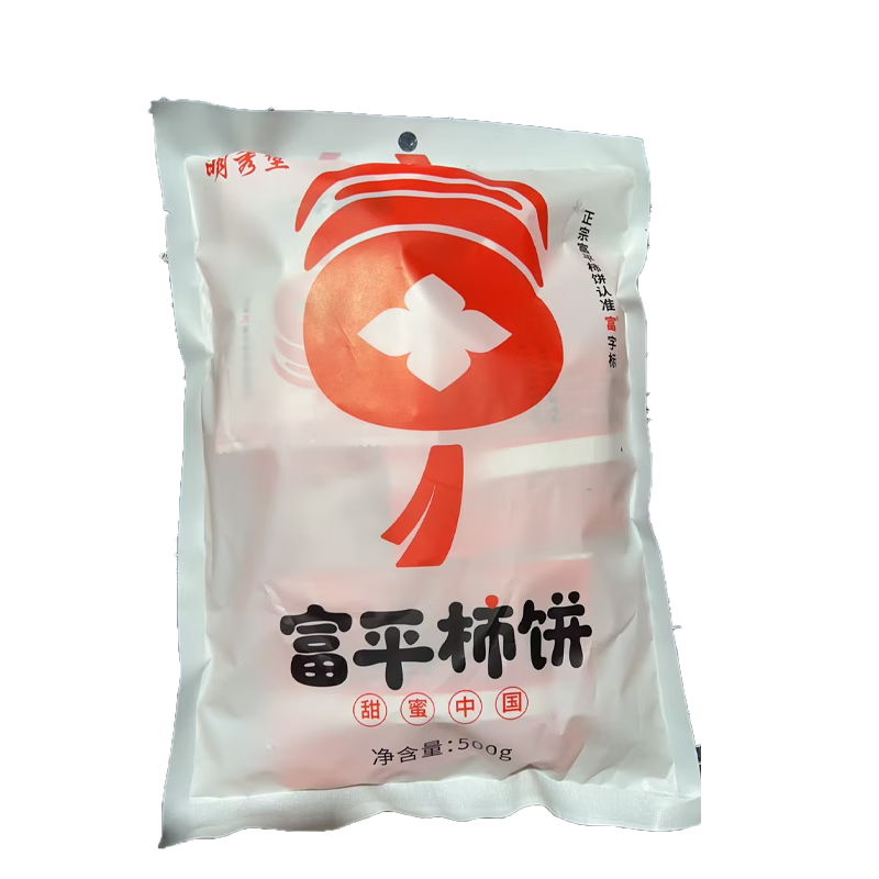 秦品堂陕西富平柿饼 吊柿饼流心柿饼独立包装特级头茬农家自制霜降柿饼 特大果礼盒2斤【JD配送】
