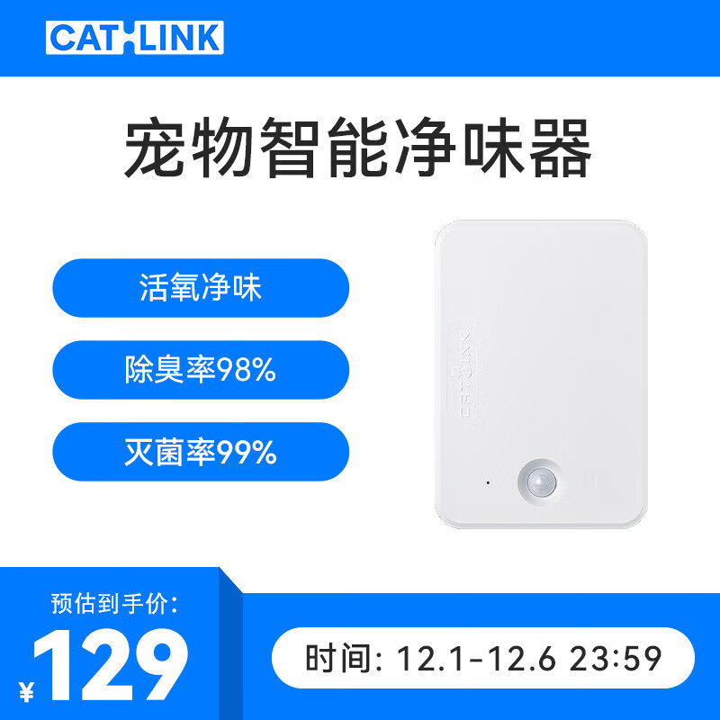 CATLINK�ֿ�ֱ�� �������ܾ�ζ�� èɰ�����ڳ������綯������