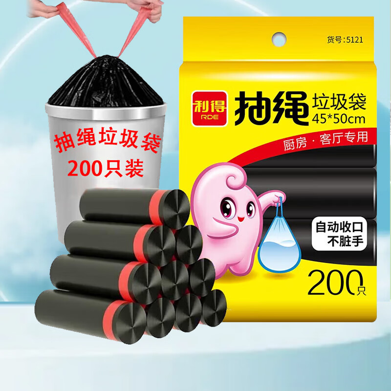 ���� ���������� 45cm*50cm 10��200ֻװ �Ӻ��ɫ 13.9Ԫ(����ȯ)