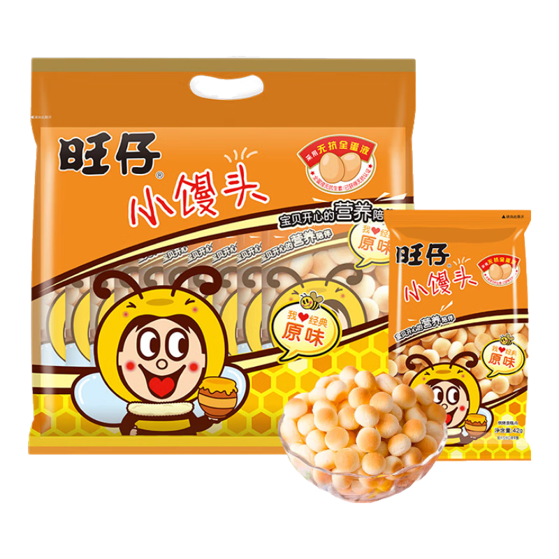 旺旺 旺仔小馒头 经典原味 420g 儿童饼干 宝宝零食 饼干糕点