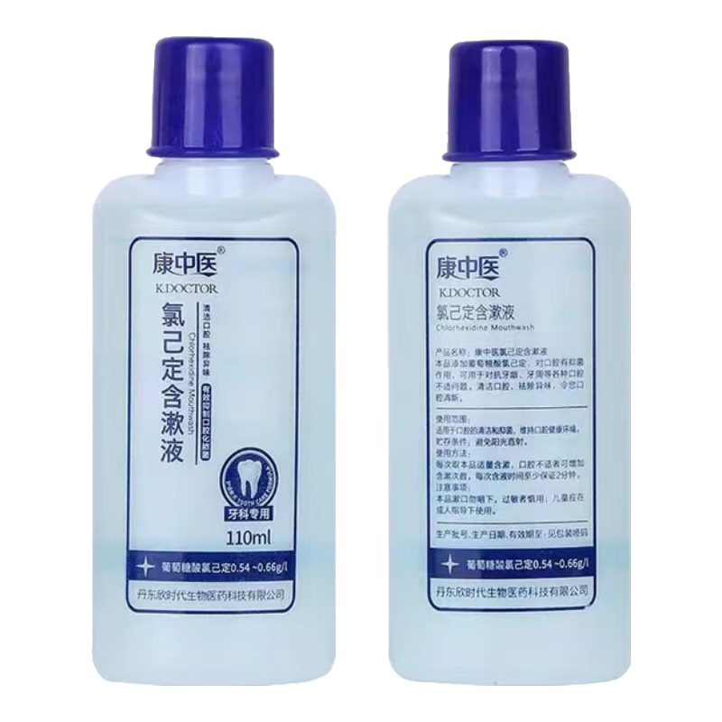 ����ҽ���������ȼ�������ˮ����Һ ����ɱ��ϴ��̩����������������ˮ ���Ѷ�����Һ110ml*3ƿ