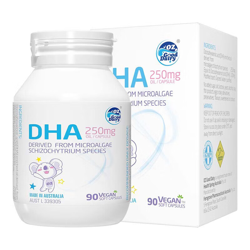 澳乐乳DHA90粒澳大利亚原装进口DHA藻油胶囊儿童宝宝DHA凝胶糖果滴剂 儿童DHA藻油胶 1瓶装