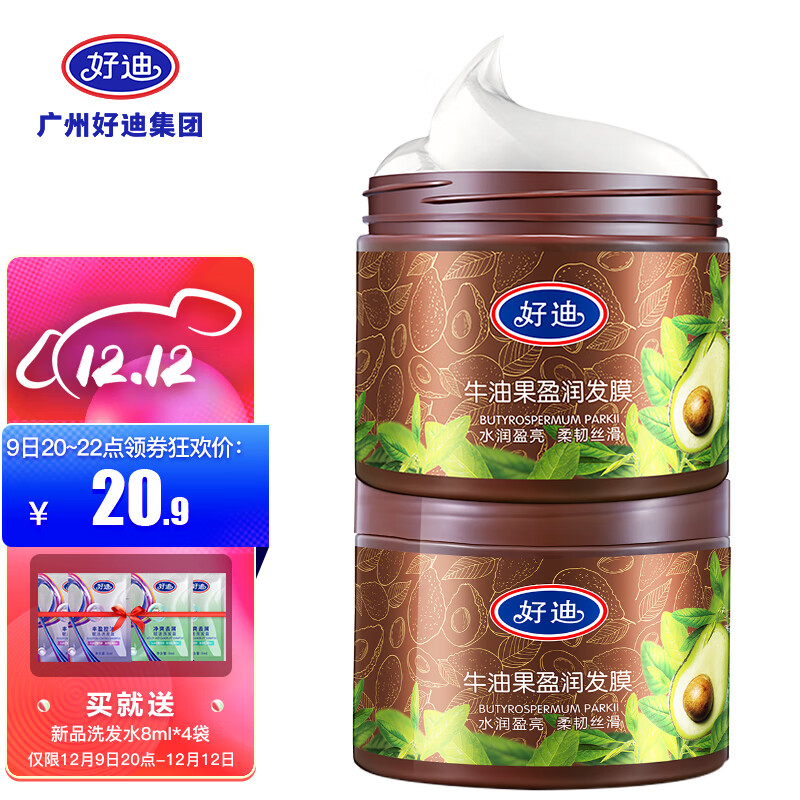 发膜什么品牌质量最好(十大最好用发膜排行榜)