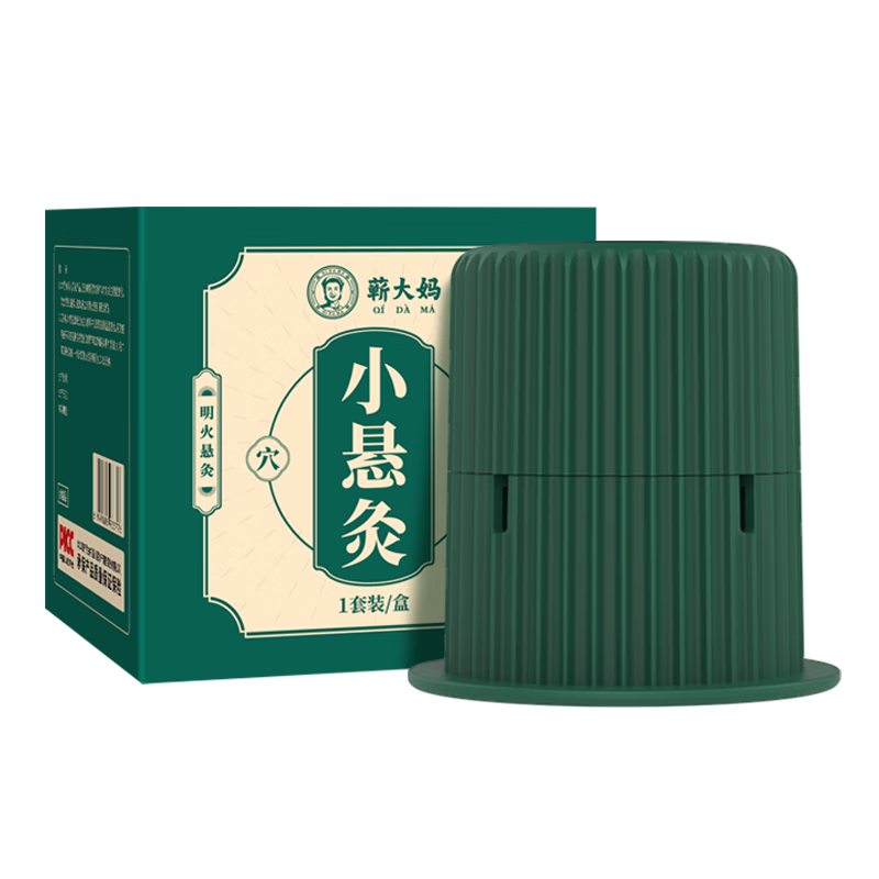 蘄大媽 艾灸盒隨身灸家用小懸灸筒灸罐全身用 艾條艾柱艾灸器具 綠色2個(gè)