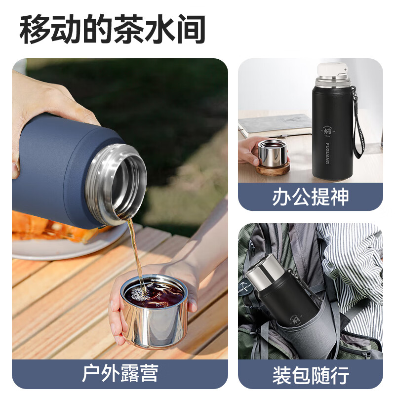 富光保温杯大容量男女泡茶壶焖茶杯316不锈钢学生户外便携商务水杯子 紫红【316L不锈钢】800ml