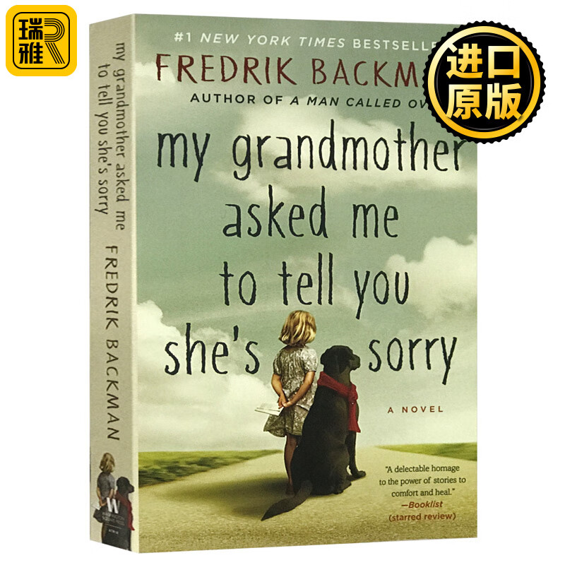 英文原版 外婆的道歉信 小说 my grandmother asked me to tell you