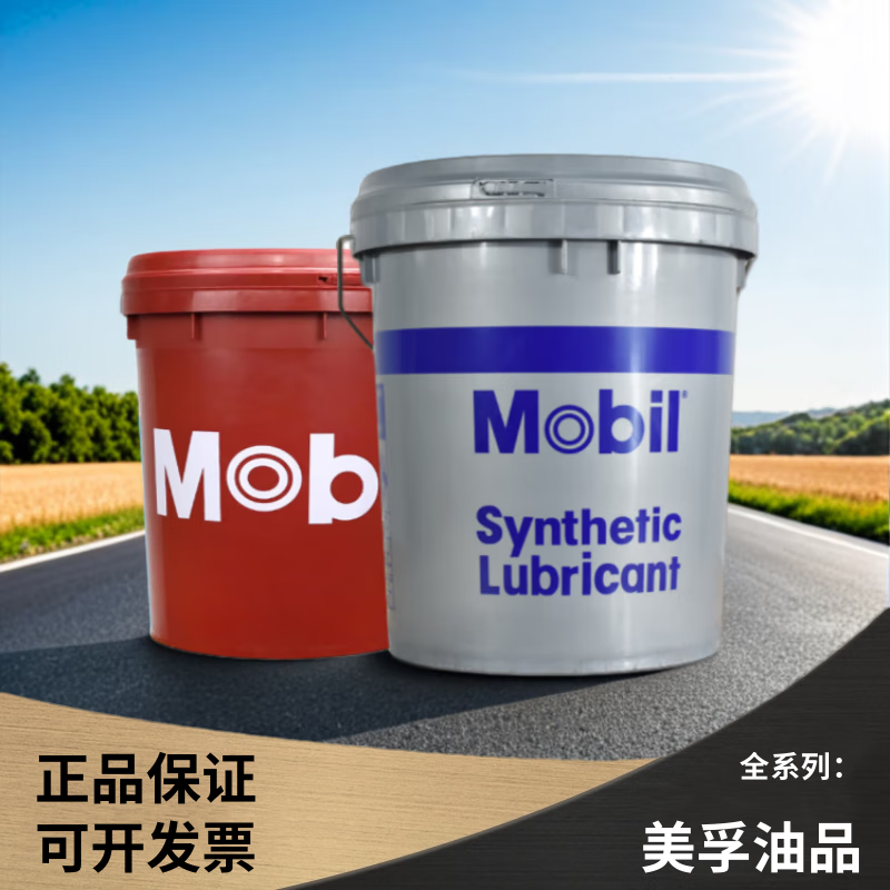 mobil fluid424液力传动液美孚424液力传动油mobil fluid 424 美孚