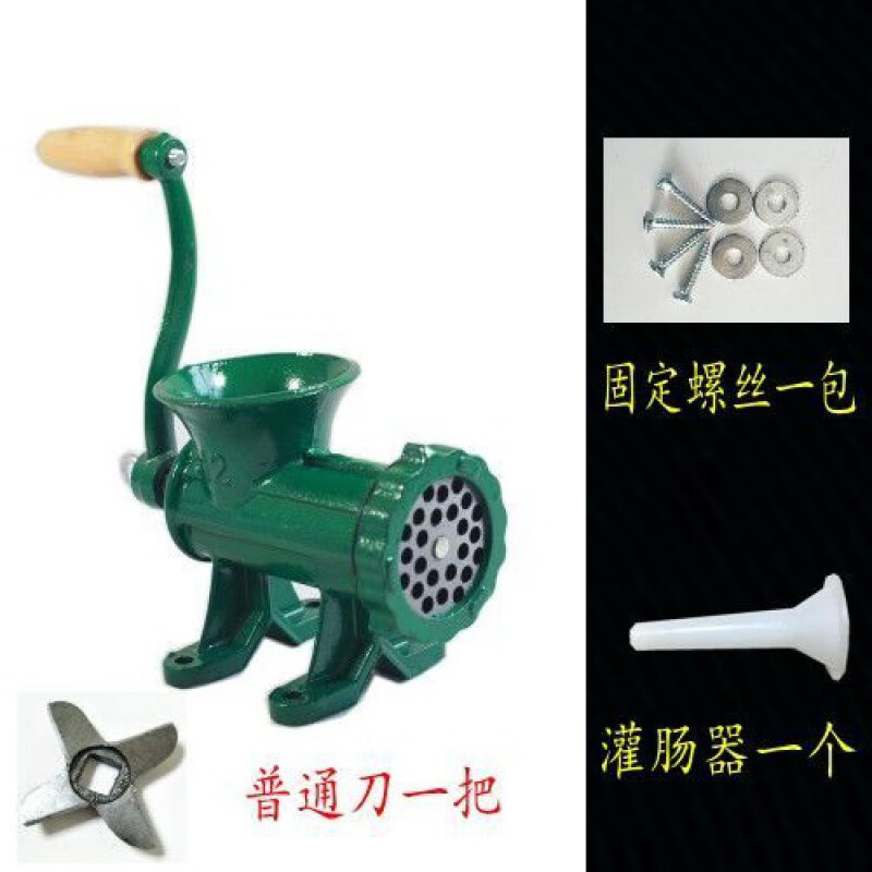 老式铸铁手摇绞肉机12号手动灌肠机碎肉宝香肠机搅鸡架绞鱼包邮 12号