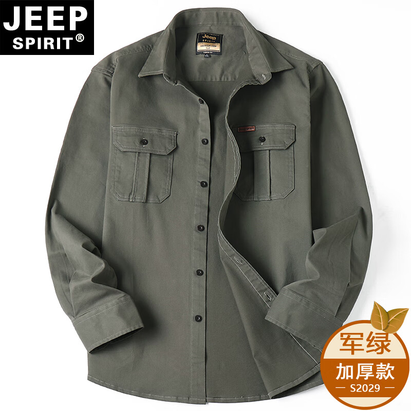 吉普（JEEP）男士工装衬衫秋冬厚款休闲衬衣宽松大码纯棉长袖外套男装 S2029#军绿 - 加厚 M