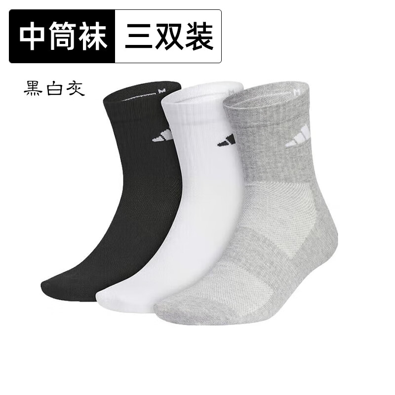 ���ϴ�˹ ��adidas��������Ů�� 24�ļ��¿�����������͸���˶�����Ͳ����˫װ JC9272/��/��/��/��˫װ M