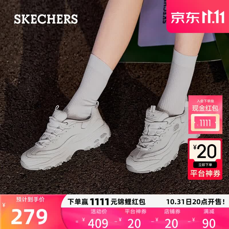 斯凯奇（Skechers）蕾丝熊猫鞋小白鞋子女士厚底增高百搭休闲运动经典复古黑色11959 白色/WHT 37使用感如何?