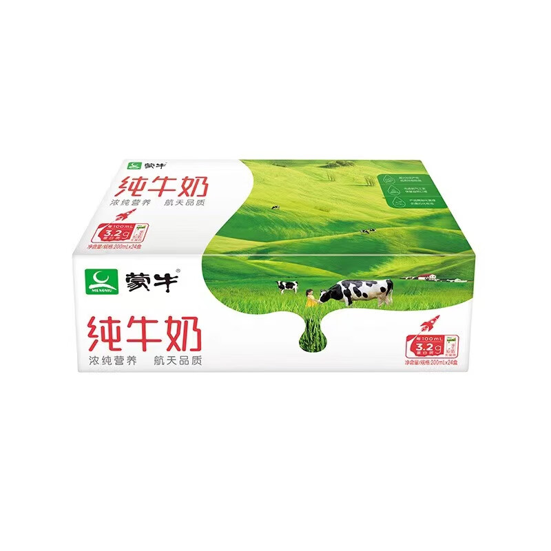 蒙牛纯牛奶200ml*24盒整箱批学生儿童营养早餐正 2提蒙牛纯牛奶200ml*