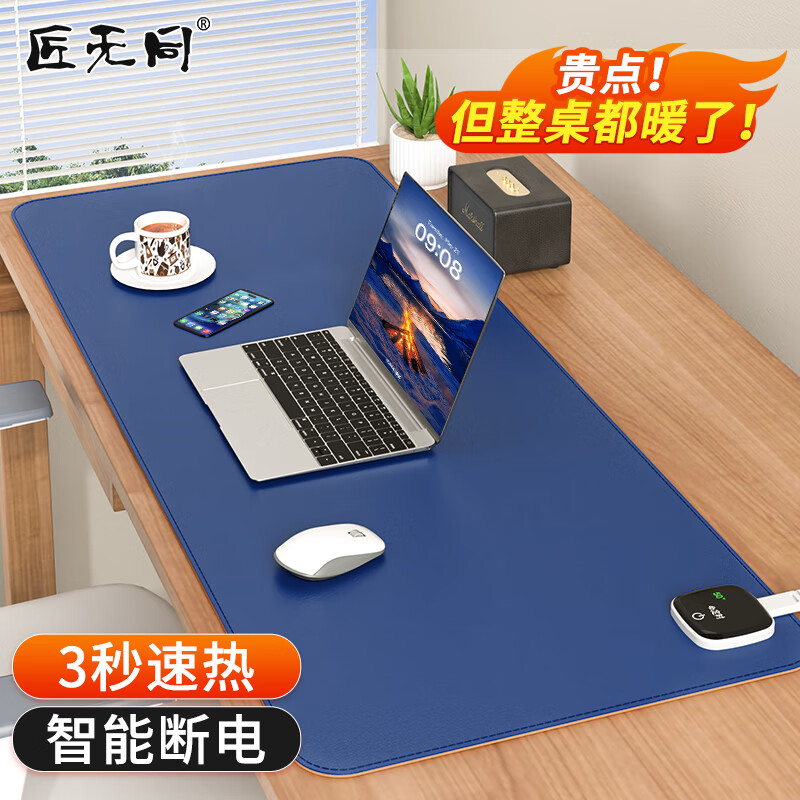 匠无同加热鼠标垫 7.9 学生号标题下领20卷(非学生号自测) 凑一件 - 线报酷 匠无同加热鼠标垫 7.9 学生号标题下领20卷(非学生号自测) 凑一件 - 线报酷
