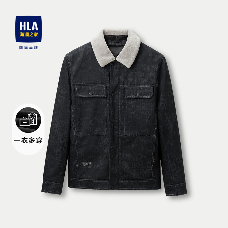 海澜之家(hla)夹克男装秋冬季新款翻领加厚舒适保暖御寒长袖上衣服