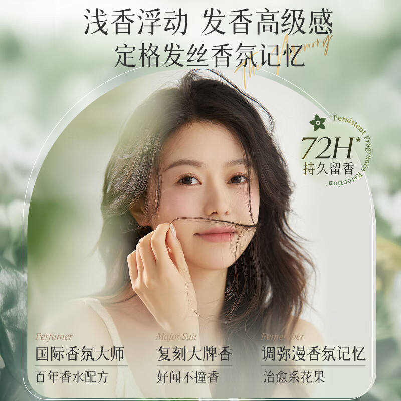 维特丝氨基酸洗发水男女士去屑止痒洗头膏控油蓬松洗发露香水型持久留香 【去屑止痒】栀子花香洗发水1瓶