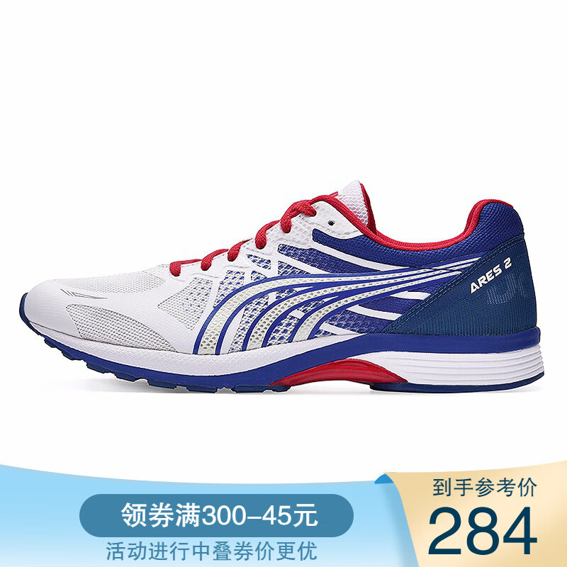 多威跑鞋男战神2代训练鞋女专业马拉松竞速跑步二代迷彩运动鞋MR90201 白/红/蓝/MR90201D 40码