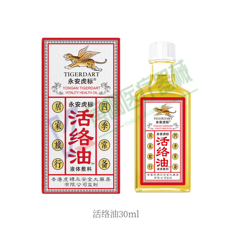 【官方直售】百虎活络膏油跌打损伤骨痛舒筋活络正红花油颈肩腰腿痛肩