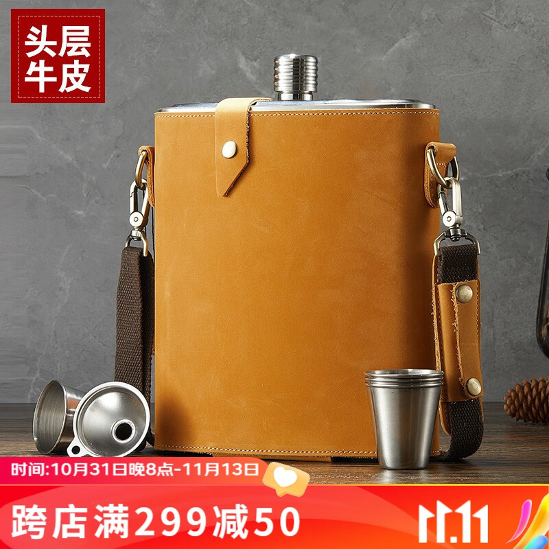 便携酒壶怎么看历史价格|便携酒壶价格历史