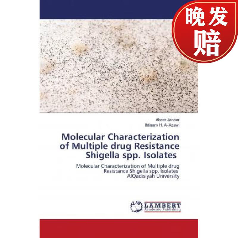 molecular characterization of multiple drug resistance shigella