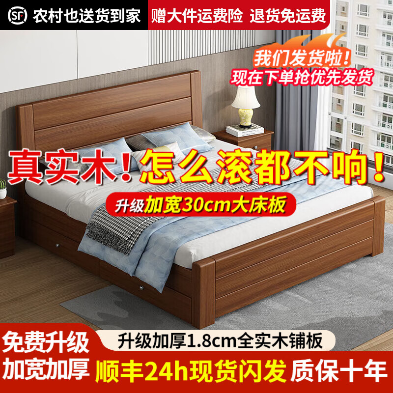 ���ڲ���������ݡ��������塿ʵľ������ʽ˫�˴�����ɫľ����Լ�����Ҽ��õ��˴� ����ľɫ����+5cm����Ҭ�ش��� 1.5*2�ס��������塿