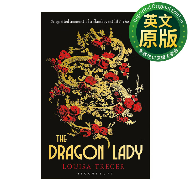 龙女士 英文原版 the dragon lady louisa treger女性历史小说 英文版