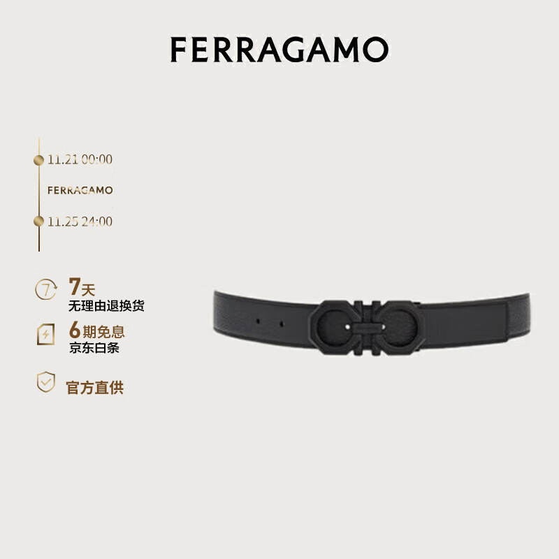 菲拉格慕（Ferragamo）男士黑色双面可调式Gancini皮带 0765786_C  _105