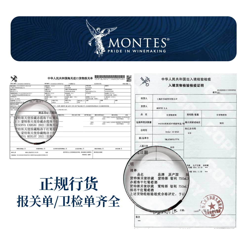 蒙特斯红天使珍藏赤霞珠干红葡萄酒智利原装原瓶进口750ml*6支装 红天使珍藏梅洛6支装