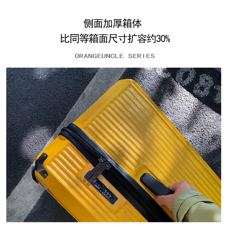 USHOW TRAVEL加厚三七分大容量拉杆箱超轻旅行箱刹车轮托运箱男女密码箱行李箱 冰川兰 34英寸