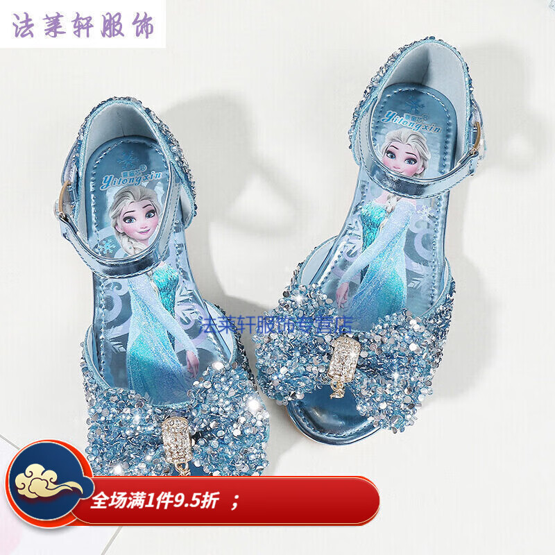 小女孩穿的女童凉鞋时尚宝宝公主鞋儿童夏季鞋小女孩爱莎冰雪奇缘鞋
