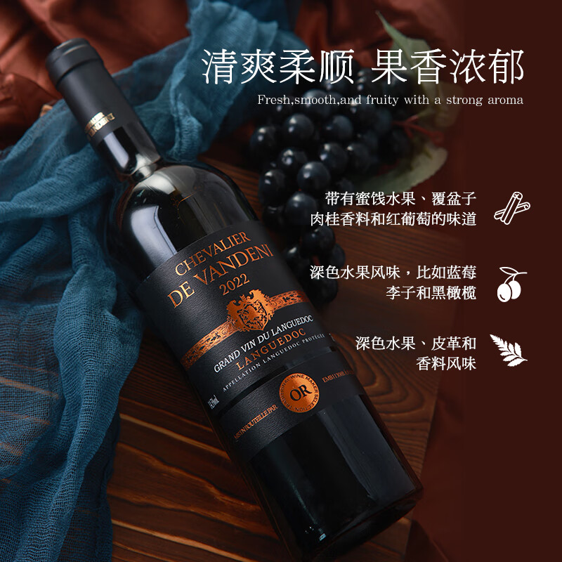 凡登尼【国际10项金奖】法国原瓶进口红酒整箱 AOP级干红葡萄酒送礼盒装 【高端骑士14.5度】750ml*6瓶