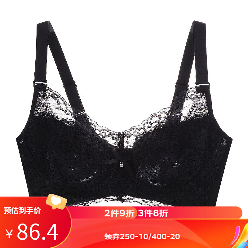 依曼丽无钢圈大码薄款文胸防下垂大胸显小收副乳聚拢内衣女 黑色 75b