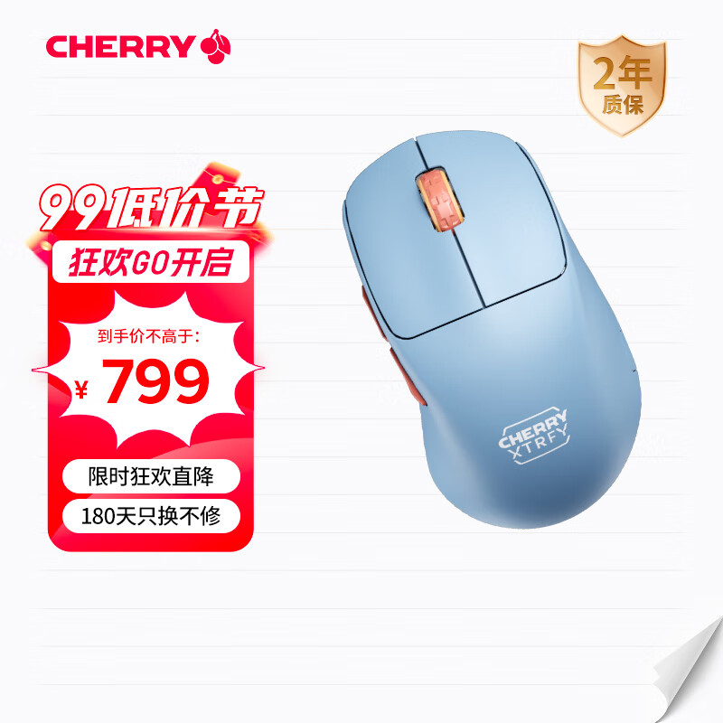 CHERRY XTRFY 樱桃M64 无线鼠标 游戏鼠标 轻量化电竞鼠标 超轻型游戏鼠标 蓝色