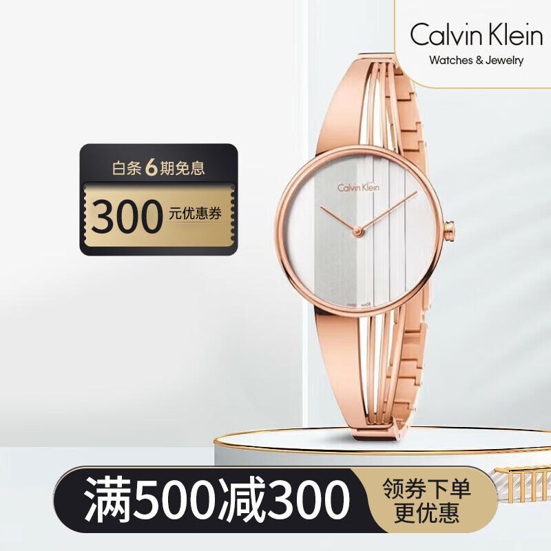 卡文克莱(calvin klein) ck手表时尚防水钢带玫瑰金色石英表女士腕表