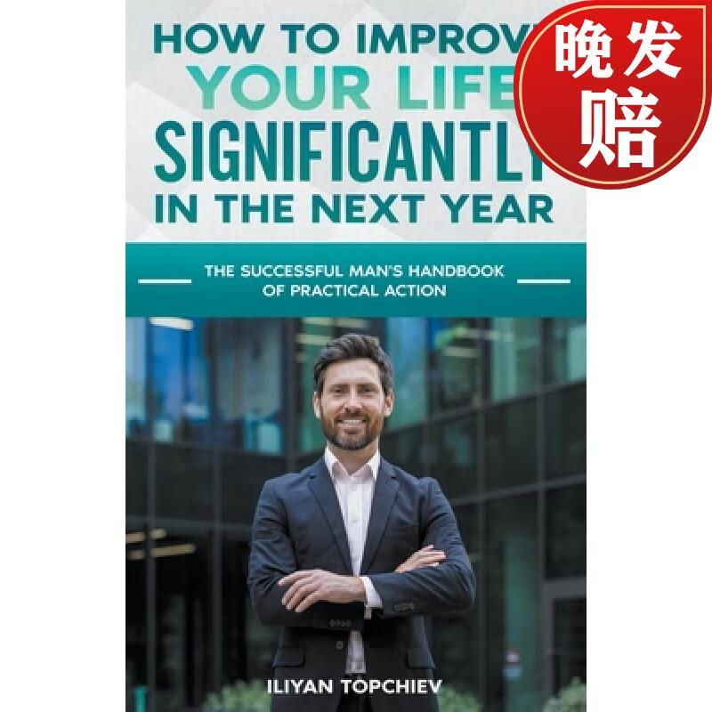 【4周达】how to improve your life significantly in the next year
