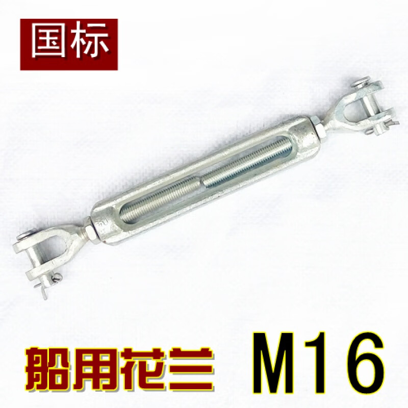 gb3818-1999船用开式索具螺旋扣花兰螺丝铸钢焊接花兰螺丝m12-m24 m12
