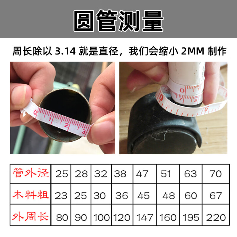 轮子货架麻将机置物架不锈钢操作台脚轮重型带煞车 管子直径测量方法