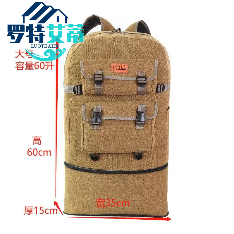 皮里奥打工行李包新款加厚帆布耐用复古双肩包超大容量登山包打工旅游露 兜盖棕色大号60L