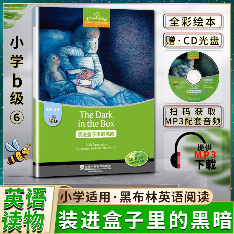黑布林英语阅读装进盒子里的黑暗小学b级6b级六the dark in the box