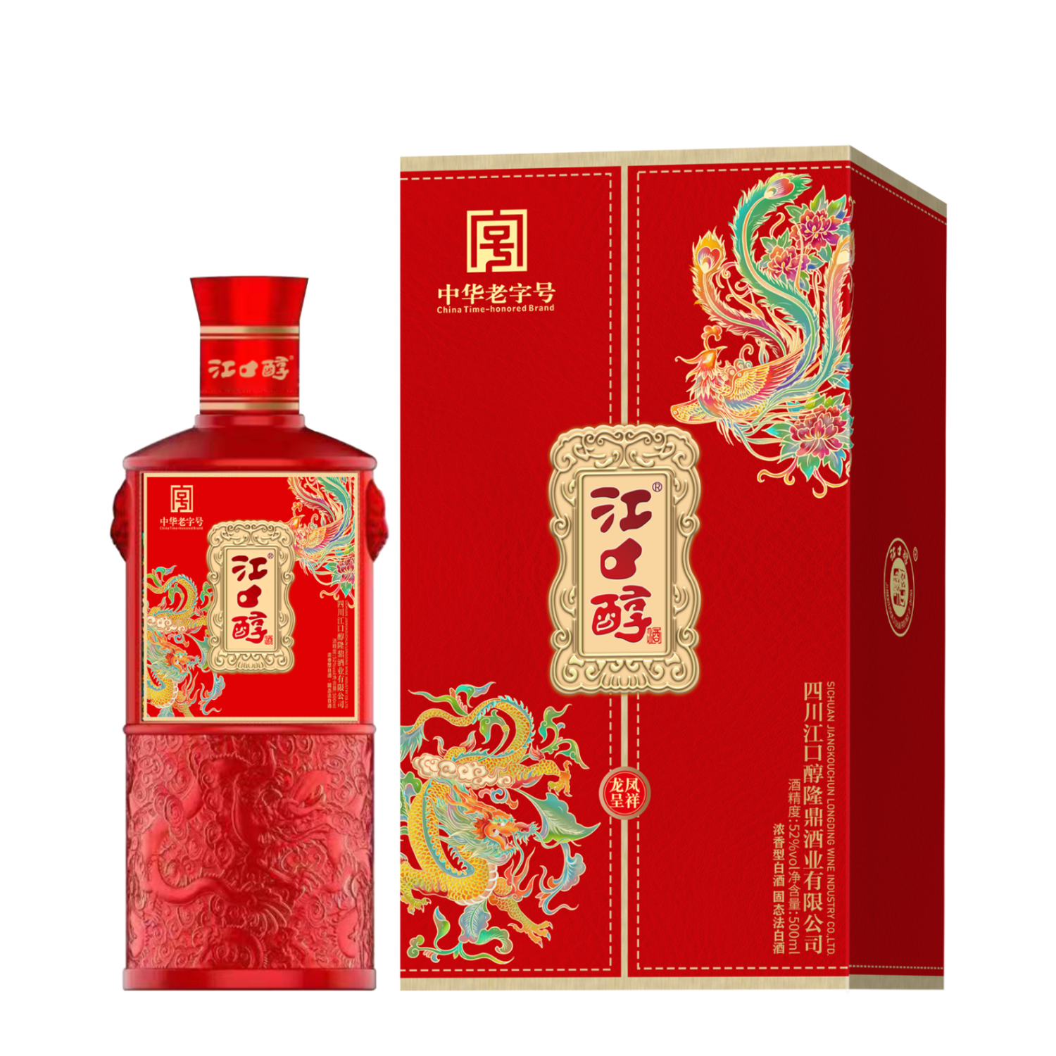 江口醇江口醇 龙凤呈祥 四川 白酒 浓香型 纯粮酿造粮食酒老字号 52度