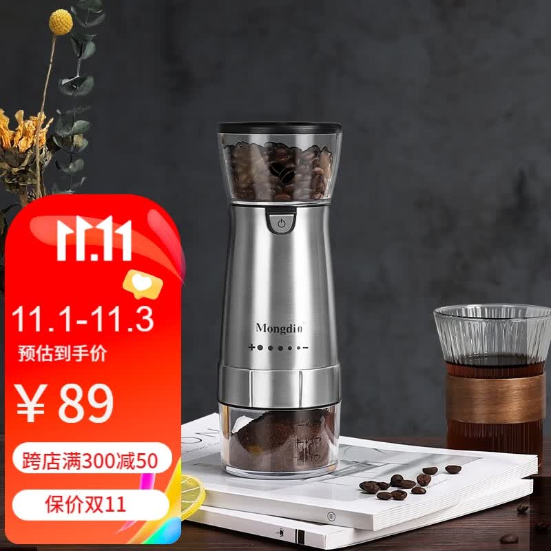 Mongdio 咖啡磨豆机 电动咖啡豆研磨机 外刻度5档调节磨豆机怎么样,好用不?