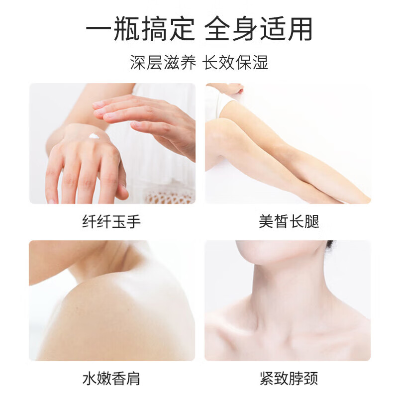 媛后维生素E乳VE身体乳液面霜秋冬季保湿补水滋养敏肌肤护肤乳护手霜 维生素E乳*3瓶
