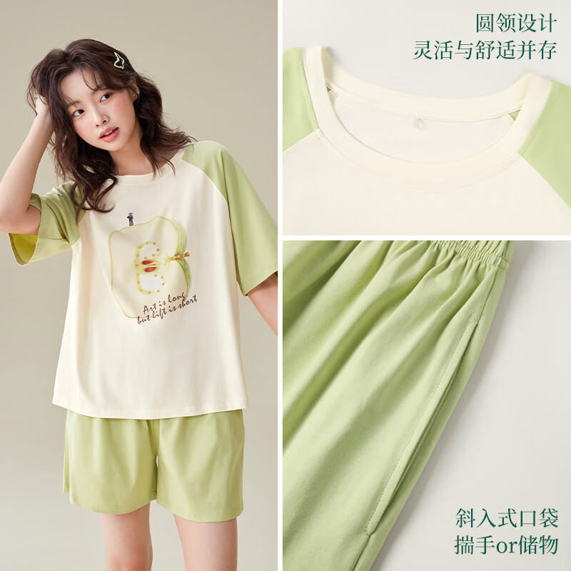 安之伴【巨凉感】睡衣女夏季2026新款纯棉甜美可爱卡通宽松可外穿家居服 苹果绿【柔软有弹性-超入眠】 M