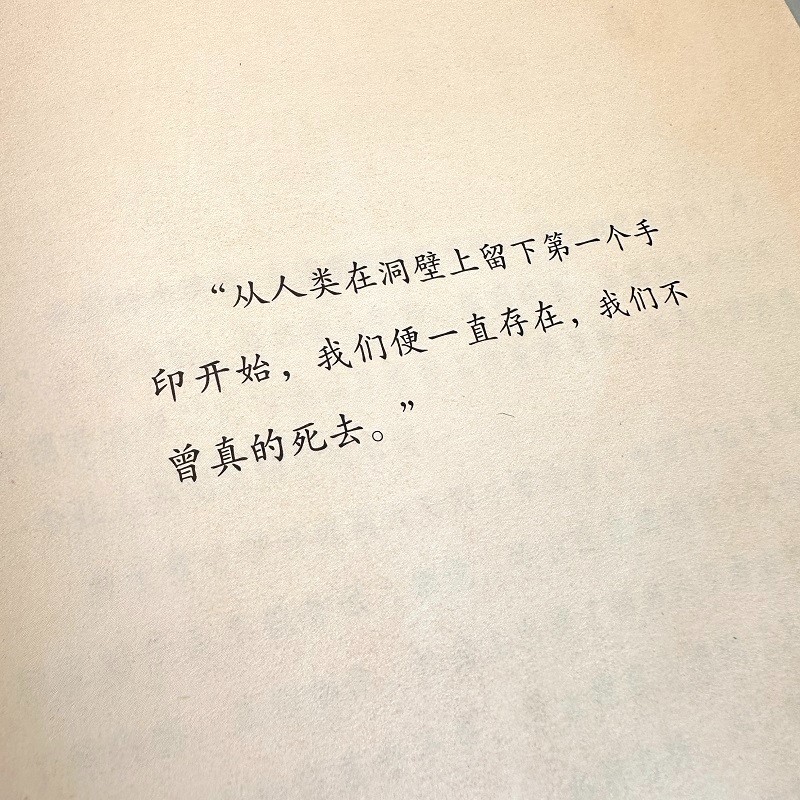 给孩子讲讲考古（全3册）150余幅精美手绘文物图 考古场景图 以“考古学家的思考方式”引导孩子阅读详情图
